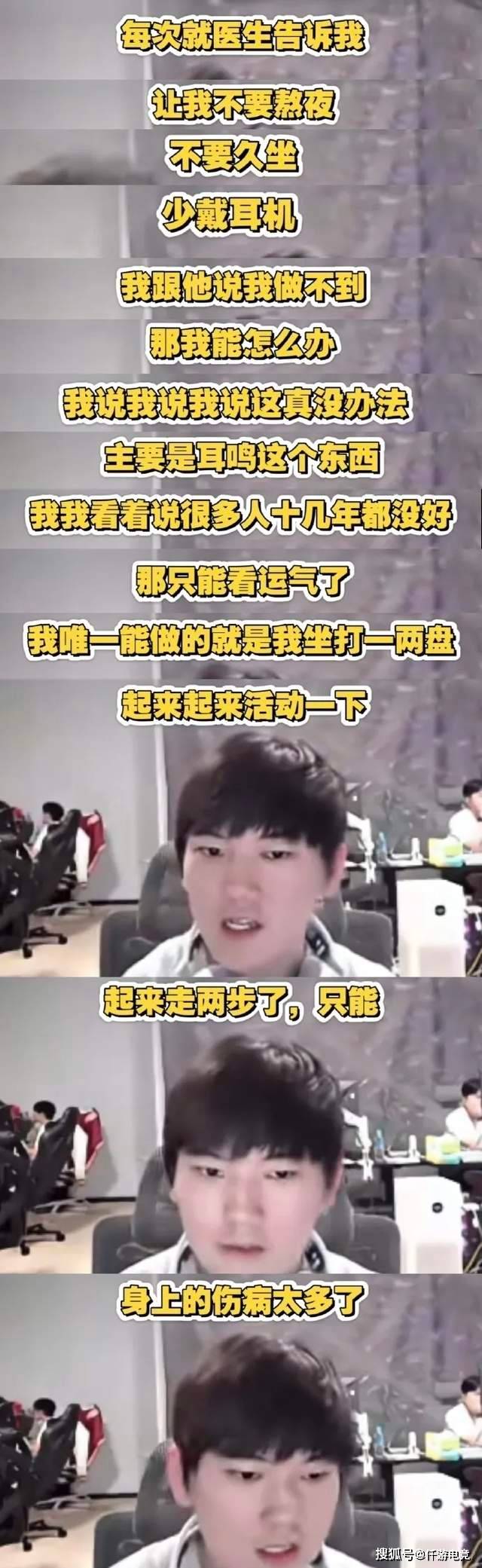 Faker出席续约仪式,不小心露出60W名表!JackeyLove透露退役时间