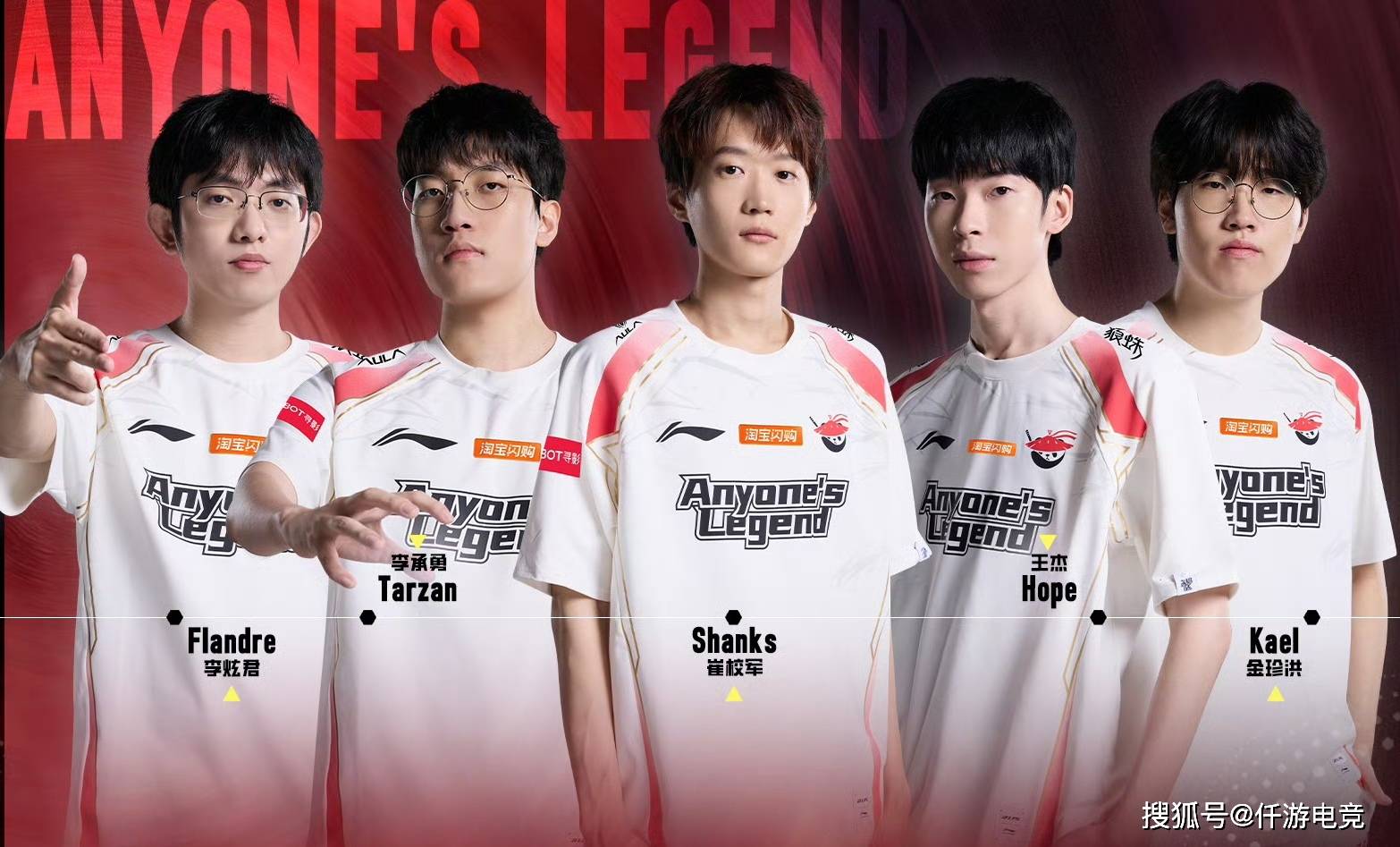 Cryin谈BLG就是LPL最强战队！IG拯救了LPL流量，全球战队都想打IG