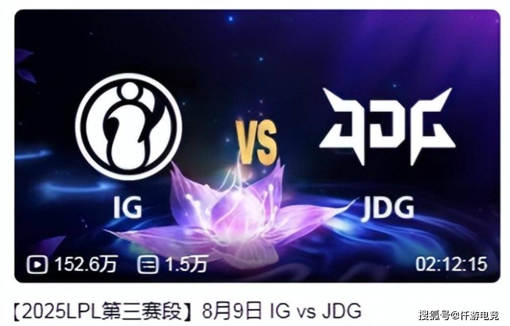 Cryin谈BLG就是LPL最强战队！IG拯救了LPL流量，全球战队都想打IG