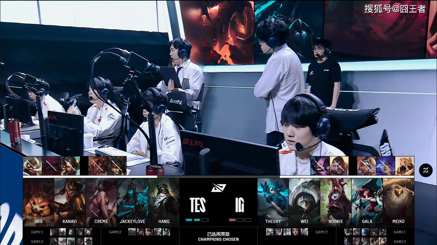 LPL冒泡赛:战胜iG,TES将作为LPL三号种子出征2025全球总决赛