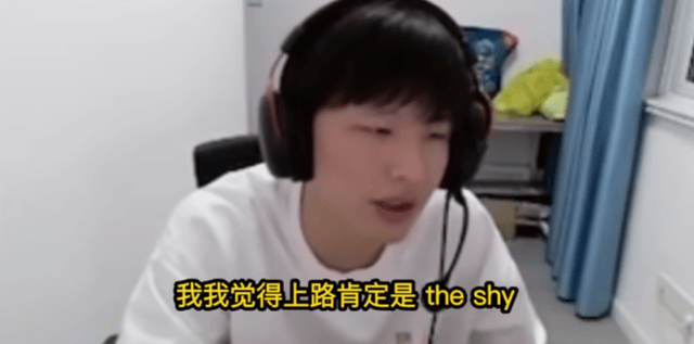 LPL组内赛赛程全部结束,前职业盛赞TS表现:一阵上路肯定是他!