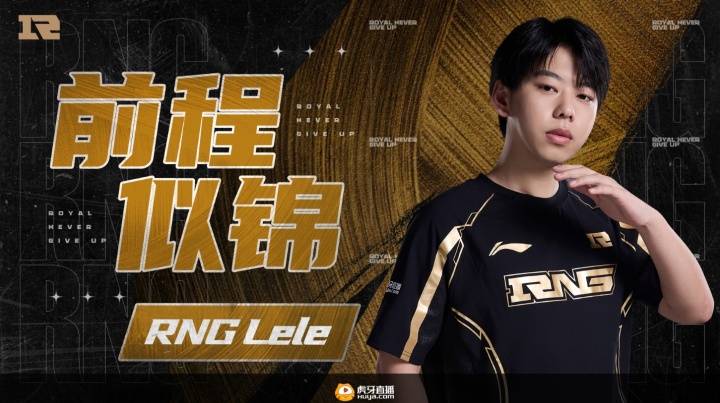 【7.16】电竞游戏前沿资讯:LOL美测服更新、Xiaoxu离队、Lele、JiaQi恢复自由人、飞牡蛎战队喊话HLE