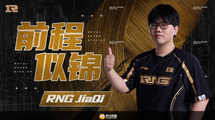 【7.16】电竞游戏前沿资讯:LOL美测服更新、Xiaoxu离队、Lele、JiaQi恢复自由人、飞牡蛎战队喊话HLE