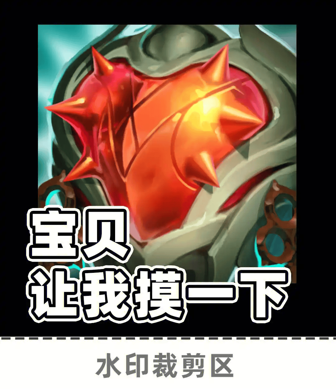 LOL新增移动键 这款三国游戏用操作圈粉