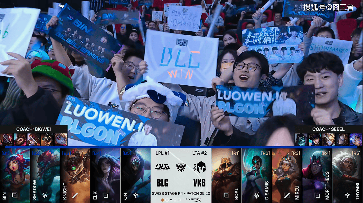 S15全球总决赛：抓住最后机会，BLG零封VKS，晋级2-2组