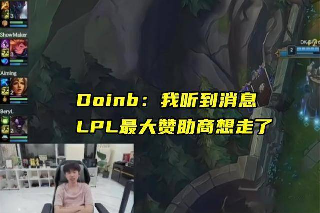LOL亚洲邀请赛LPL表现不佳,官方警告选手态度不行