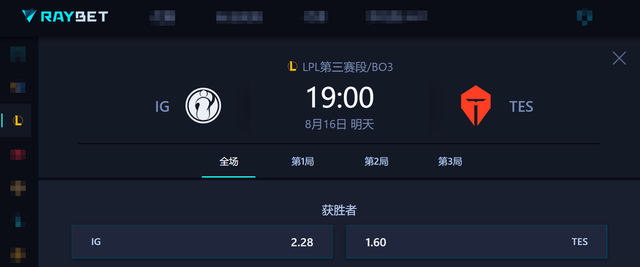 LPL登峰组激战正酣，iG迎战TES忍界大战再启，阿水直面昔日队友！