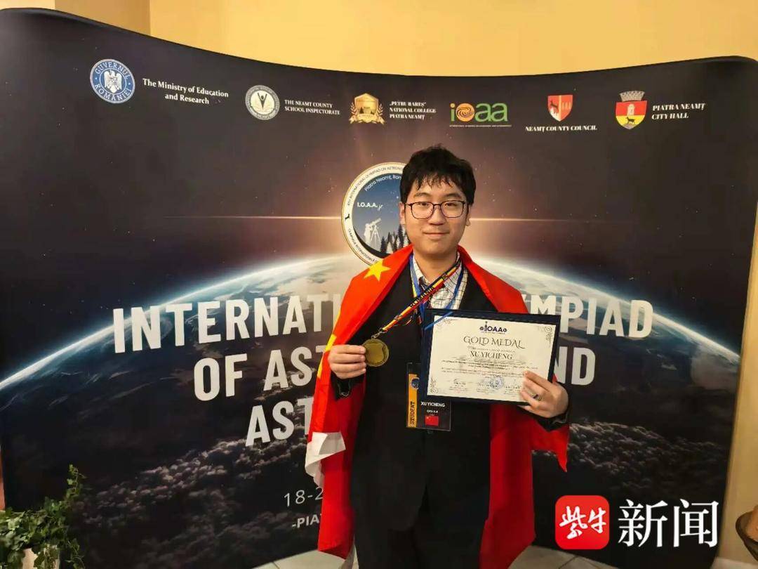 为国争光!无锡学子勇夺国际奥赛金牌!