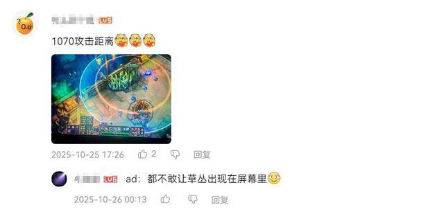 我大概搞明白LOL为什么稳坐网吧一哥了