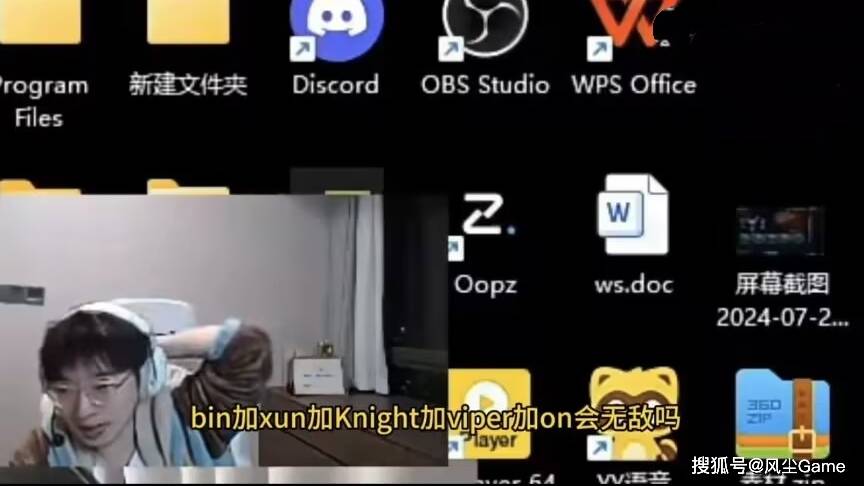 BLG放弃全华班阵容!957直播爆料:ELK离队,Viper3加盟