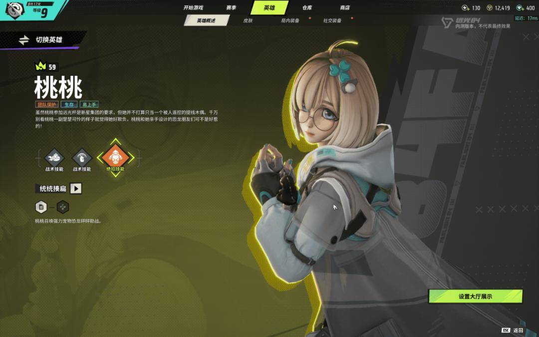 传闻新的LOL名人堂皮肤为Uzi卡莎；《影之刃 零》制作人被聘为客座教授