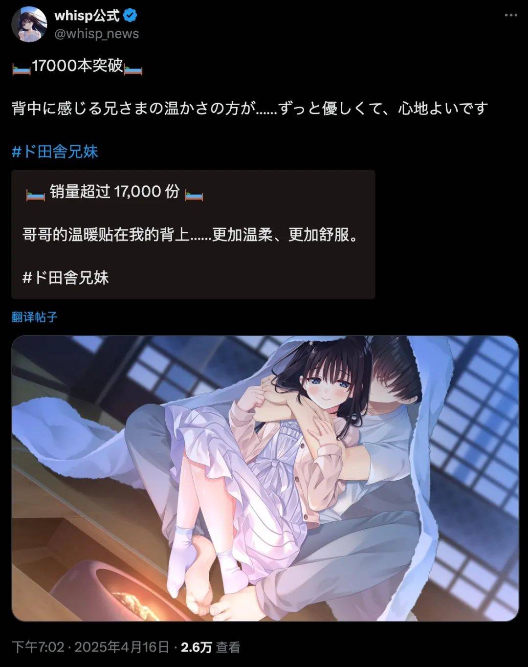 传闻新的LOL名人堂皮肤为Uzi卡莎；《影之刃 零》制作人被聘为客座教授