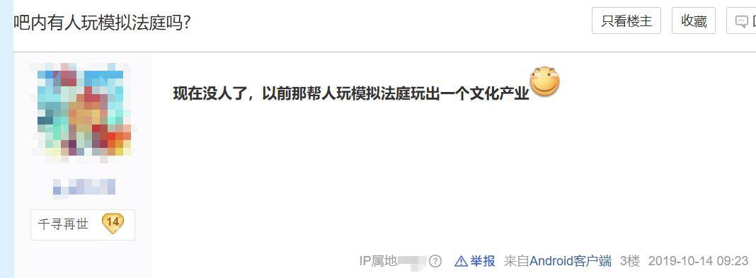 传闻新的LOL名人堂皮肤为Uzi卡莎；《影之刃 零》制作人被聘为客座教授