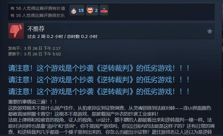 传闻新的LOL名人堂皮肤为Uzi卡莎；《影之刃 零》制作人被聘为客座教授
