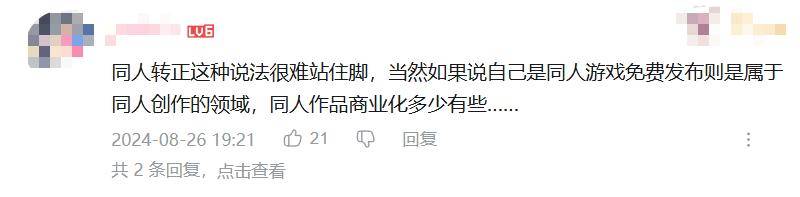 传闻新的LOL名人堂皮肤为Uzi卡莎；《影之刃 零》制作人被聘为客座教授