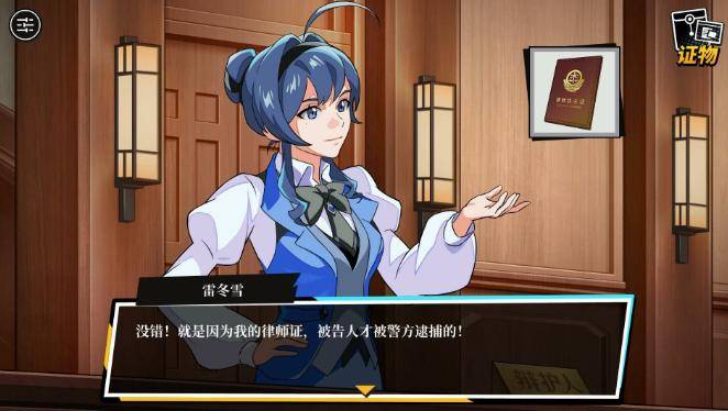 传闻新的LOL名人堂皮肤为Uzi卡莎；《影之刃 零》制作人被聘为客座教授