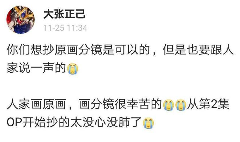 传闻新的LOL名人堂皮肤为Uzi卡莎；《影之刃 零》制作人被聘为客座教授