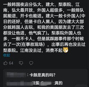 传闻新的LOL名人堂皮肤为Uzi卡莎；《影之刃 零》制作人被聘为客座教授