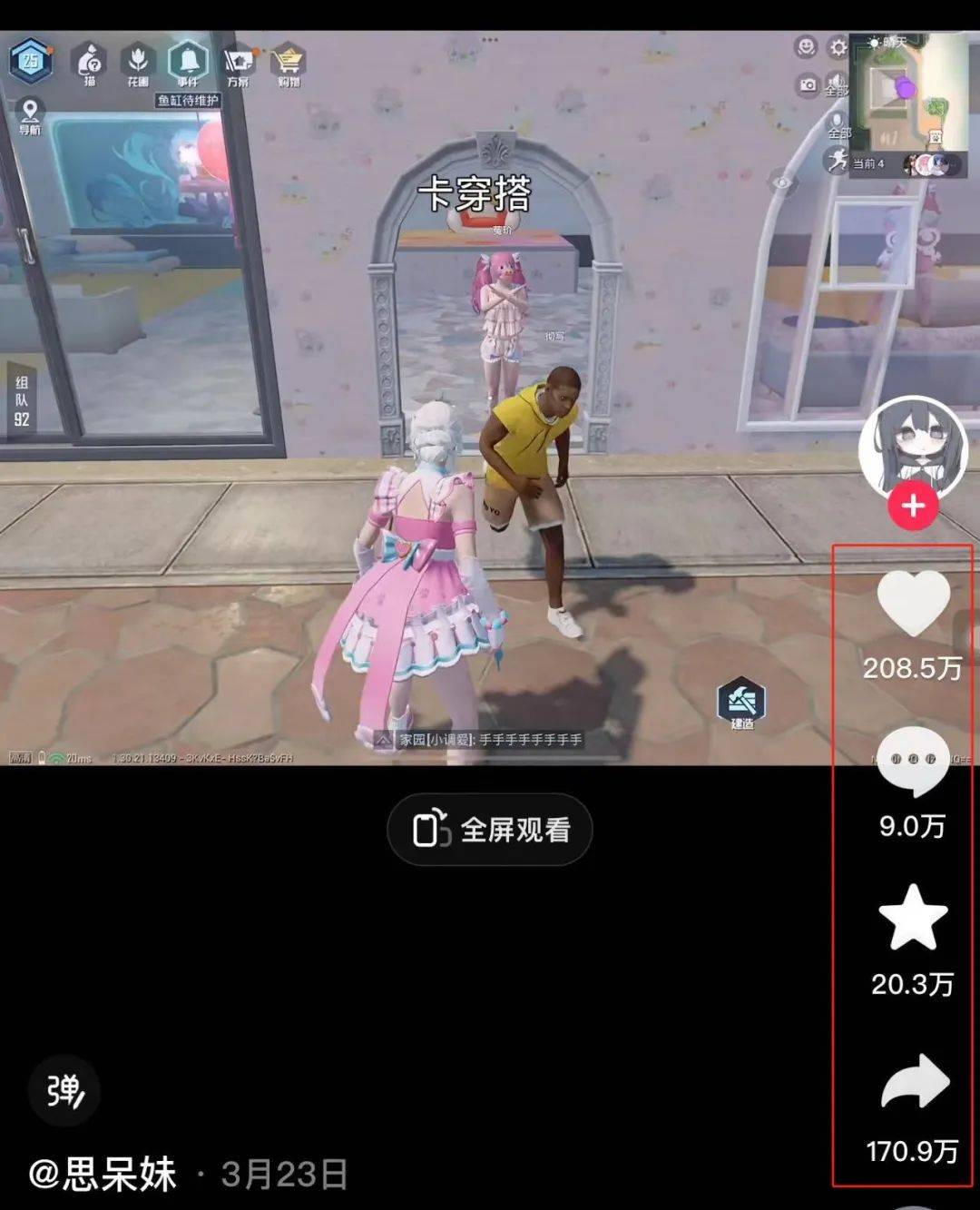 传闻新的LOL名人堂皮肤为Uzi卡莎；《影之刃 零》制作人被聘为客座教授