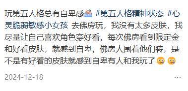 传闻新的LOL名人堂皮肤为Uzi卡莎；《影之刃 零》制作人被聘为客座教授