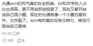 传闻新的LOL名人堂皮肤为Uzi卡莎；《影之刃 零》制作人被聘为客座教授