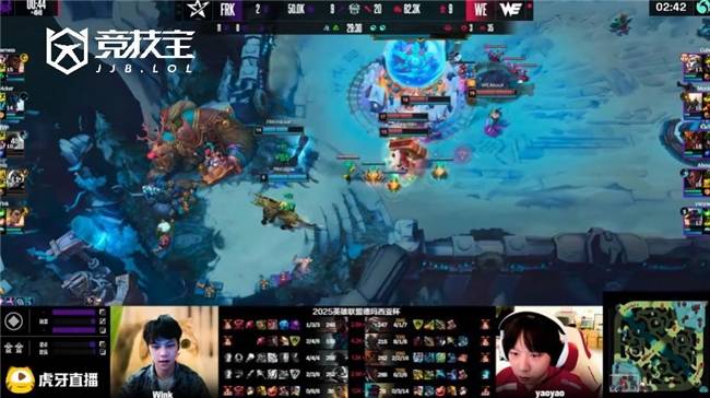 LOL德杯首日对决:WE2-0击败FRK
