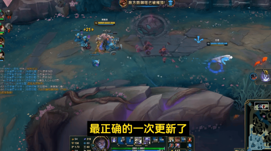 一级团已成历史?LOL新赛季六大改动曝光,7神装ADC将拯救世界!
