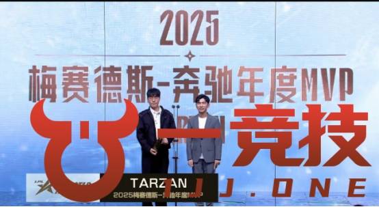【一竞技1JingJi】LOL:Tarzan荣获年度MVP Knigh拿最佳中单引争议