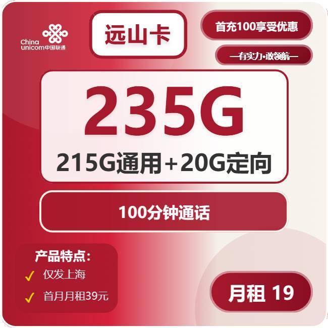 大王卡看斗鱼不免流量怎么回事直播弹幕消耗排查3步解决指南