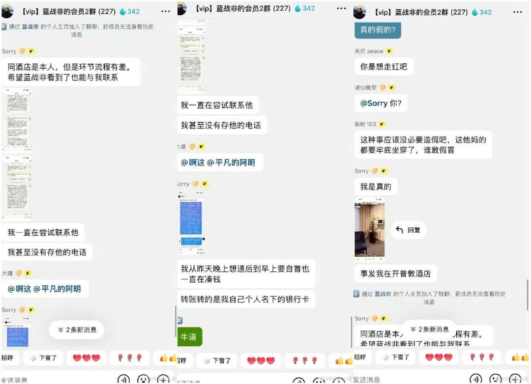 LOL“国服第一发条”蓝战非被绑事件反转,疑似绑架人自首