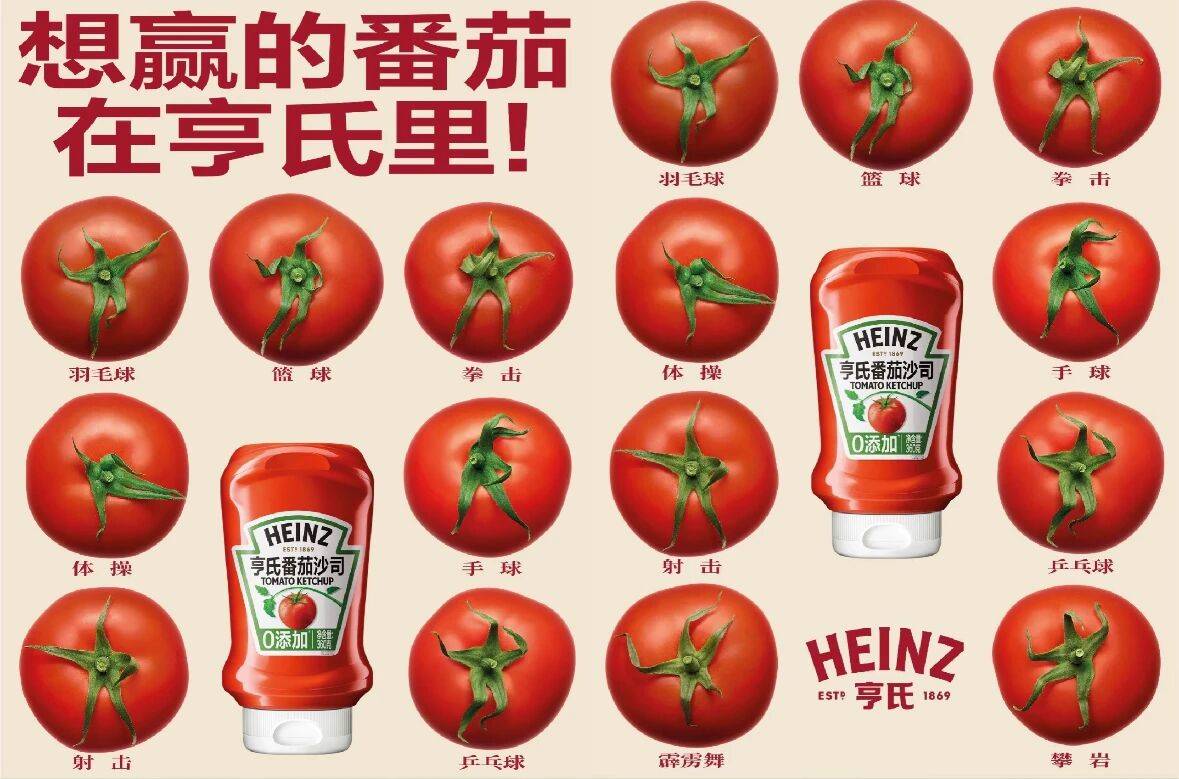 非赞助商,看亨利如何做好赛事营销