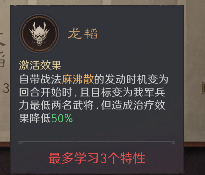 《骄阳似我》名场面,这游戏藏着策略名场面