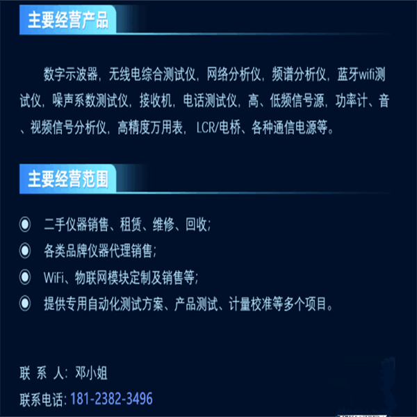 是德科技N9030B PXA 信号分析仪50GHz