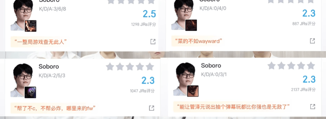 要俯冲涅槃了?LPL骑士之路IG不敌NIP,管泽元直言弹幕比上单强!