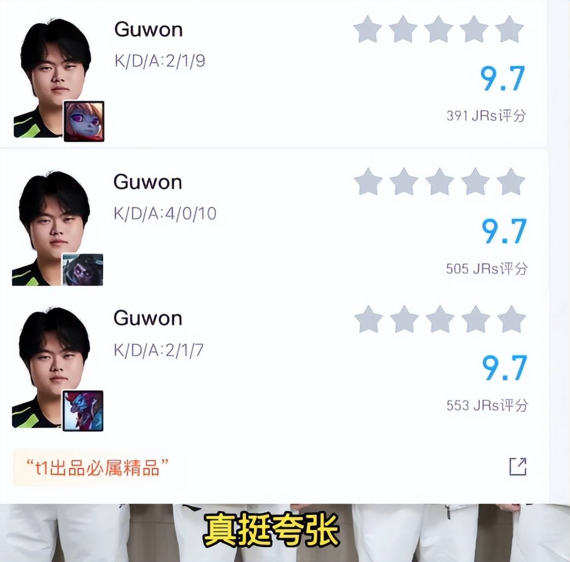 要俯冲涅槃了?LPL骑士之路IG不敌NIP,管泽元直言弹幕比上单强!