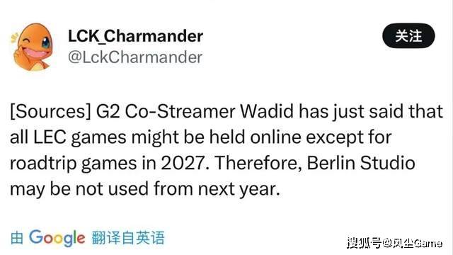LOL比赛真要凉了?第3赛区彻底摆烂,明年取消线下赛